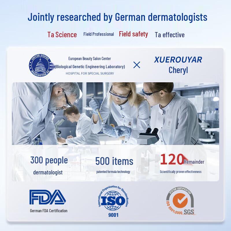 DAGO Vitamin B5 Repair Cream