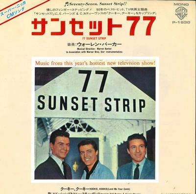 Płyta 7-calowa WARREN BARKER - 77 Sunset Strip / Kookie, Kookie (L P1630 WARNER 1982 Japonia Rock Używany