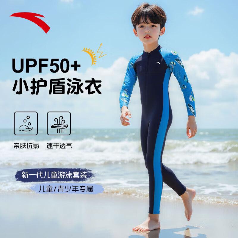 ANTA Kids  Long-Sleeve Sun Protective Swimsuit 140 (H:130-140cm/W:30-40kg)