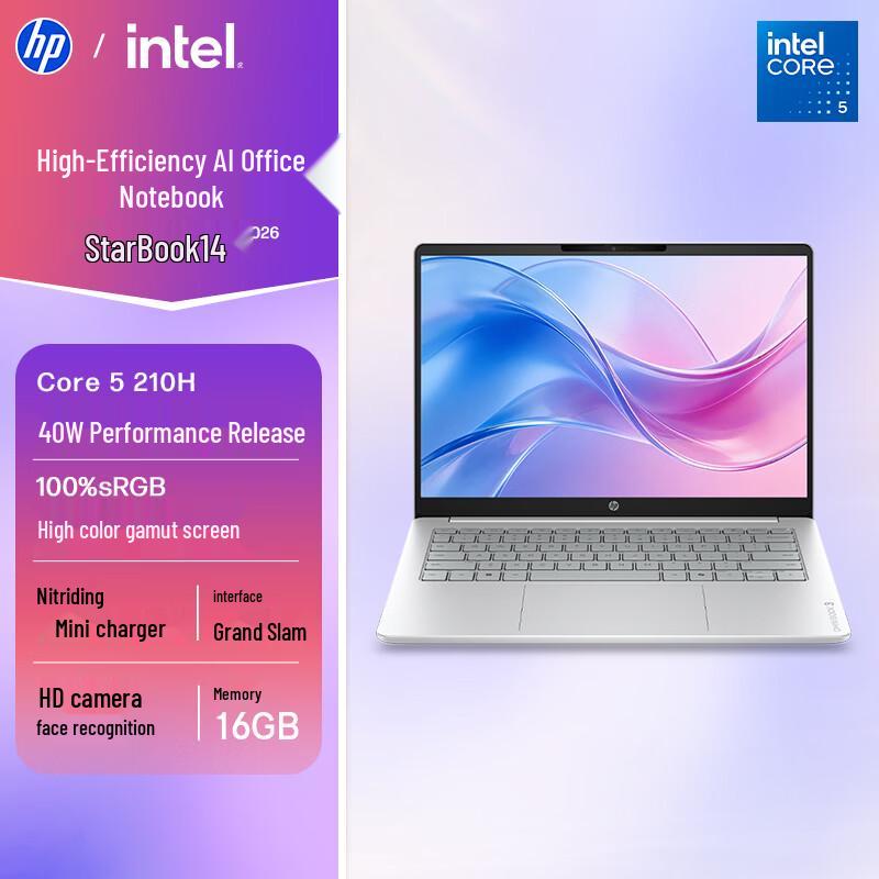 HP StarBook 14 2026 14-inch Thin and Light Laptop (CN version)