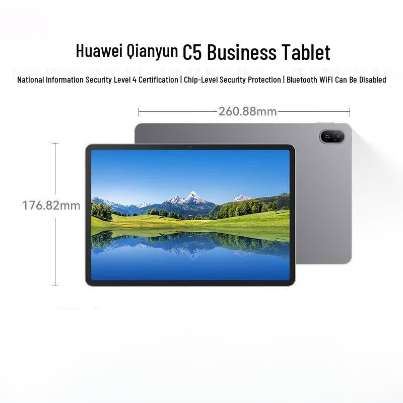 

HUAWEI Qingyun C5 (3rd Gen) Commercial Tablet (CN version)