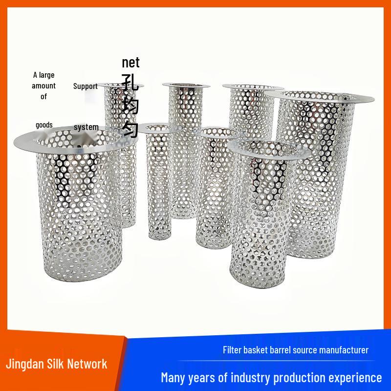 Jingdan Y-Type Screen Filter with Flanged Pipe for Fish Tanks