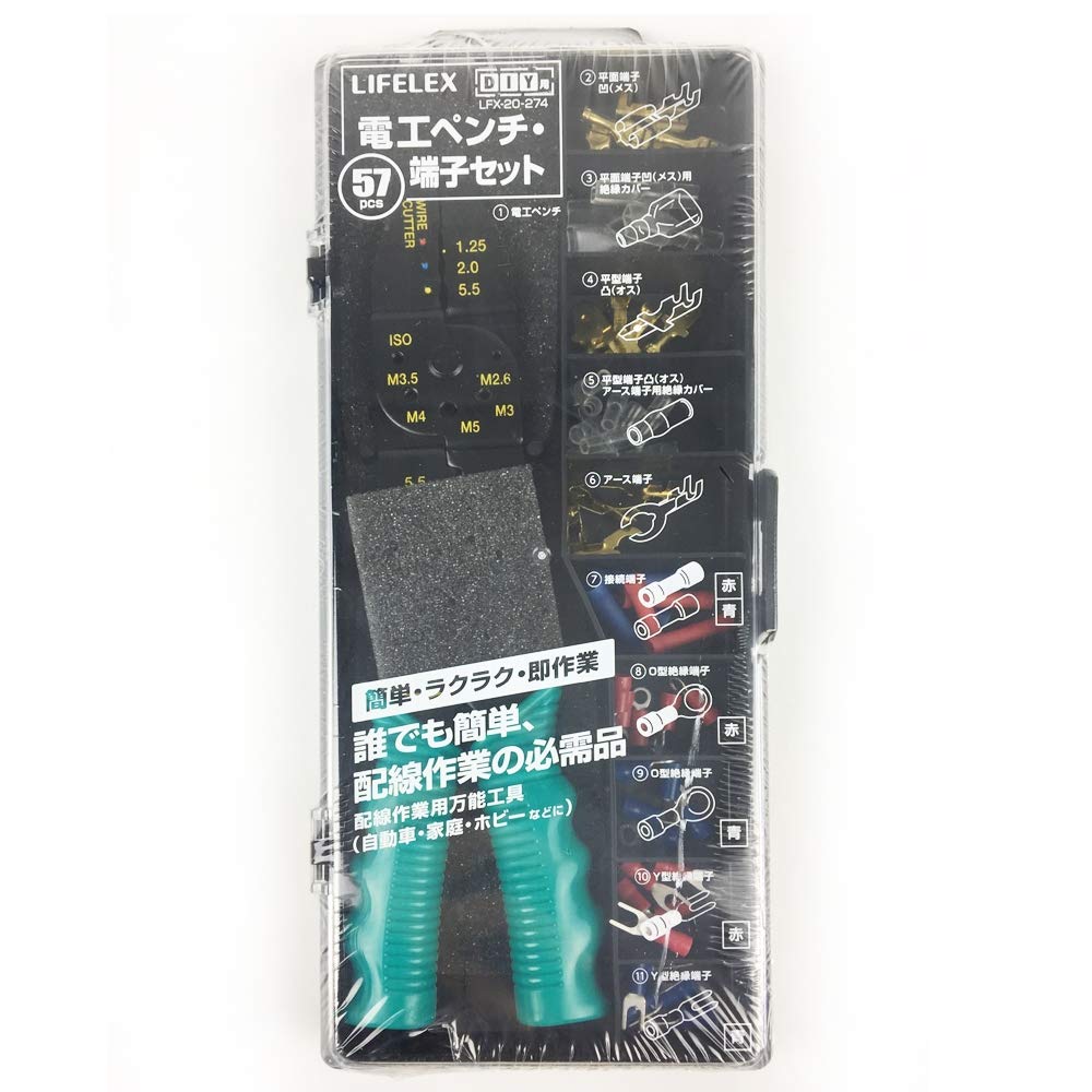 

Konan Original LIFELEX набор клемм для электрических клещей LFX-20-274