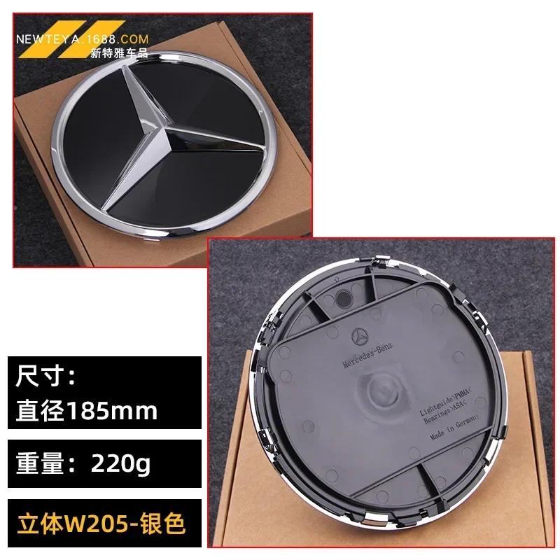 2025 Hot For Benz 185mm 205mm 3D Star Logo Front Grille Mirror Badge ABS Car Emblem for Mercedes Benz W204 W205 W206 X253 W166 V
