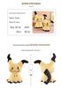 Adorable Mimikyu Plush Toy - Pikachu & Digimon Inspired Children's Doll Gift