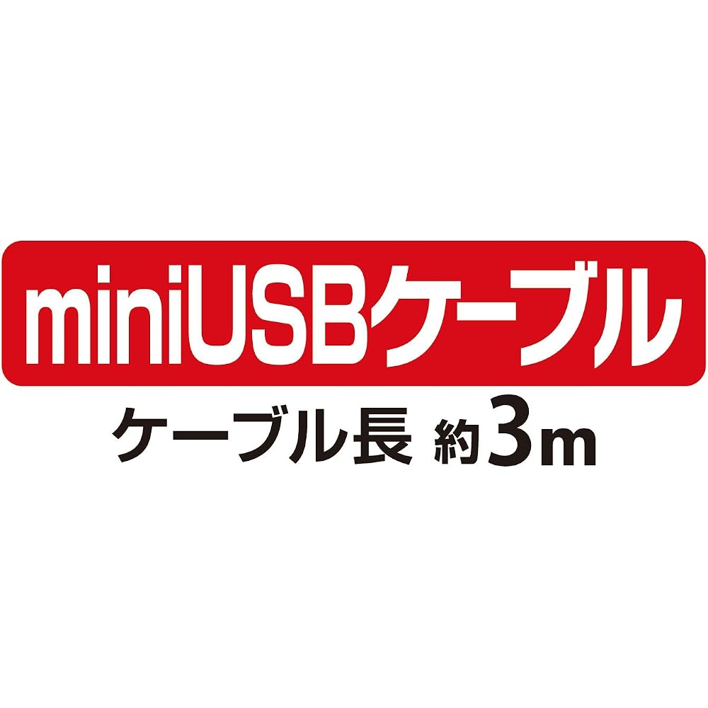 Long MiniUSB Cable (3m) for PS3 Controller/PSMove Controller