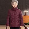 Elderly Women's Warm Padded Jacket