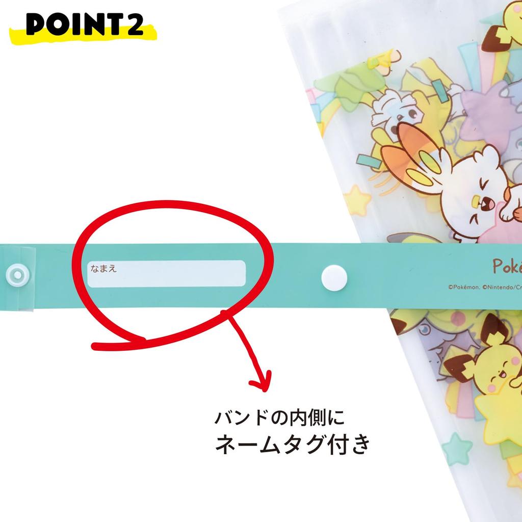 Skater Pokemon Ages automatic 8 with name Children's Umbrella, 55cm, PokePeace, 9-10, 125-135cm, One-touch opening, ribs, tag, UBV3-A