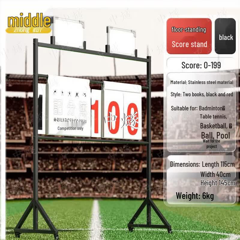Floor-Standing Basketball Flip Scoreboard