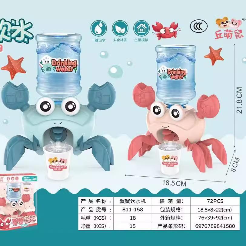 Q Cute Duck Water Dispenser, Play House Kitchen Toys, Electric Sound And Light Fun Mini Simulation Beverage Machine