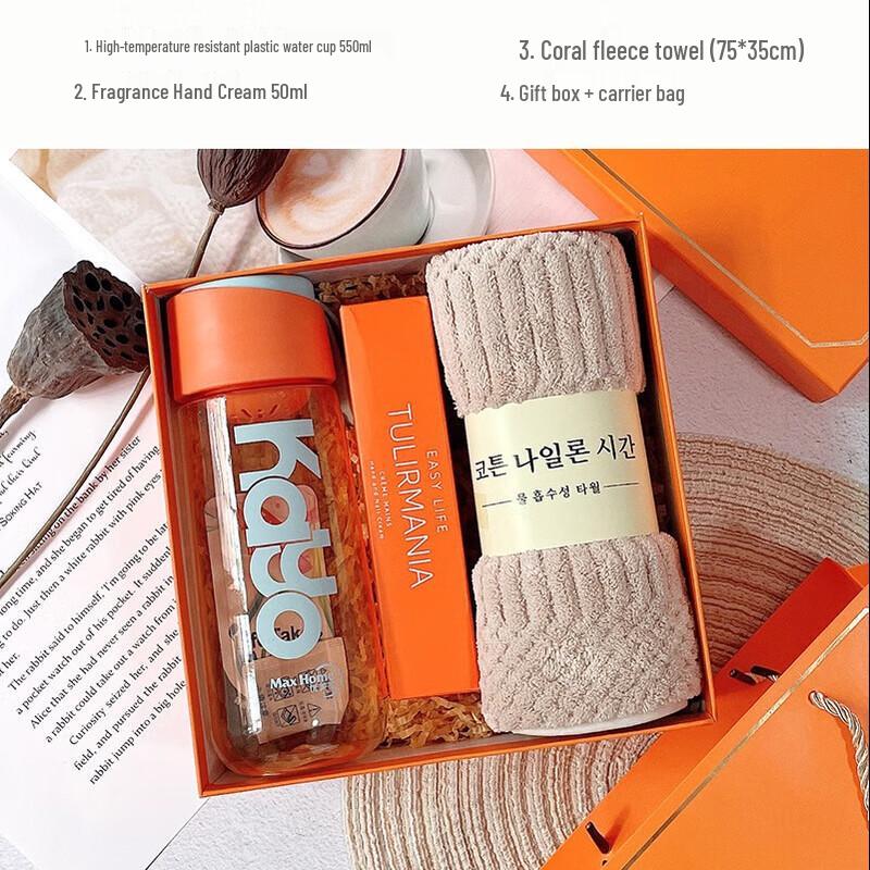 Ailand Huijia A1 Employee Welfare Cooling Gift Set Orange Water Cup, Hand Cream & Towel