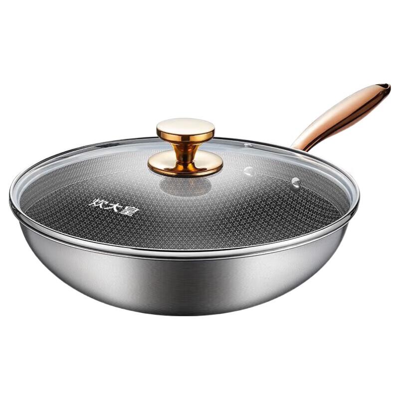 COOKER KING CG30CJ Multi-layer Non-stick Honeycomb Wok