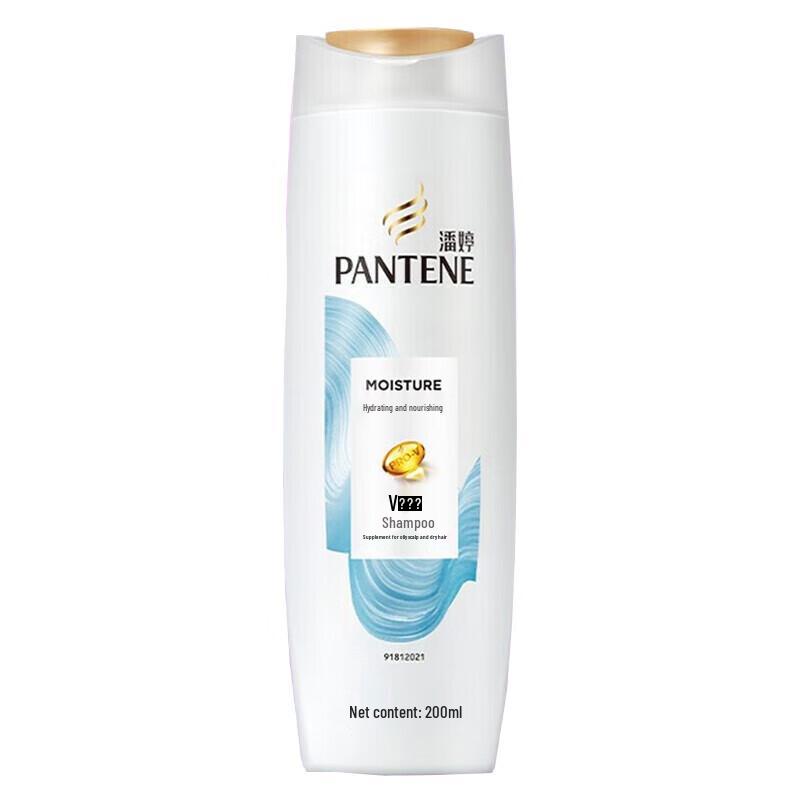 

Pantene Hydrating Nourishing Smooth Hair Shampoo
