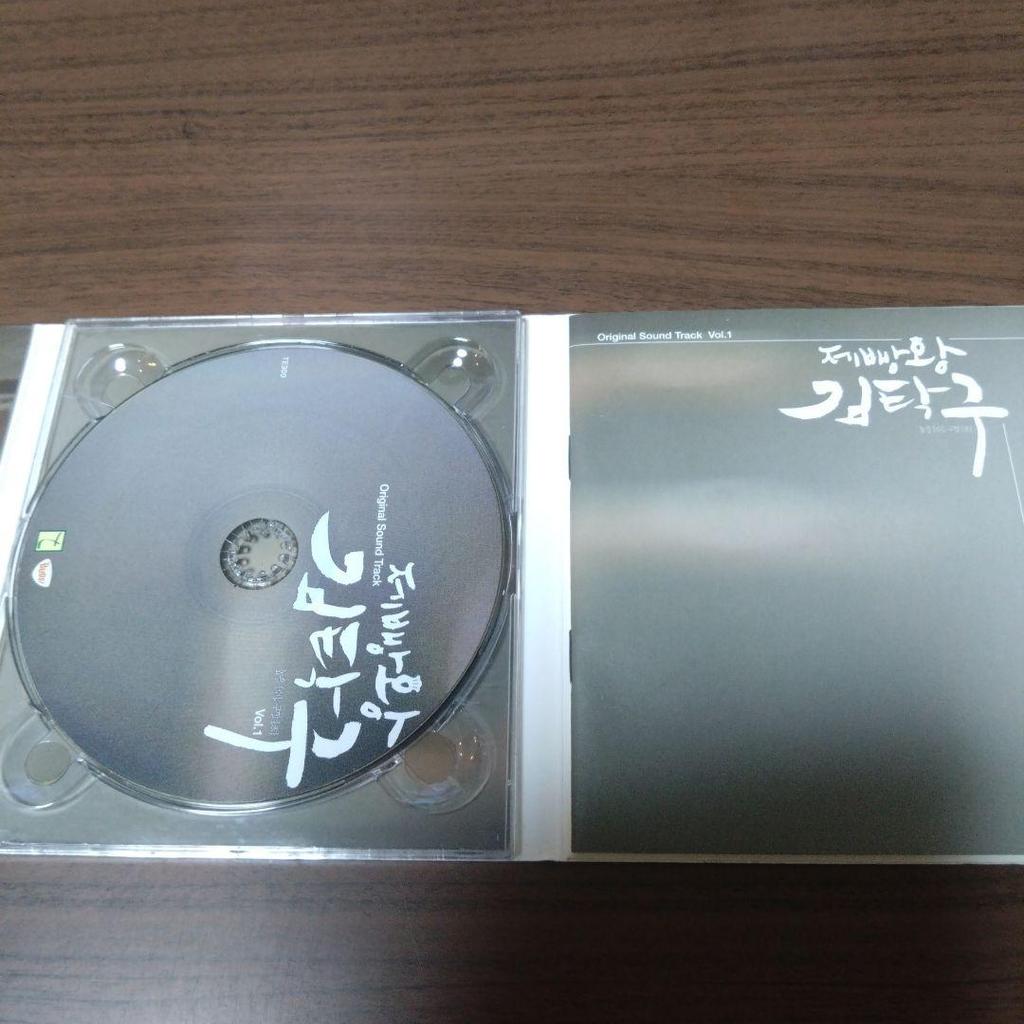 [USED] Bread King Kim Tak Goo OST (KBS) (Korean Version)