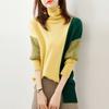 Autumn Winter High Collar Loose Casual Patchwork Knitting Pullover Top Women All-match Bottomed Sweater