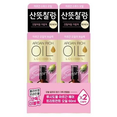 Arganowy Olejek do Włosów Kuracja Podwójny Plan (60 ml + 60 ml)