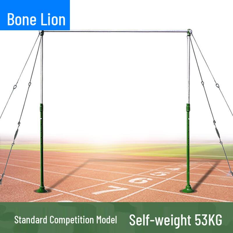 Guzishi Pro Competition Adjustable Outdoor Pull-Up Bar