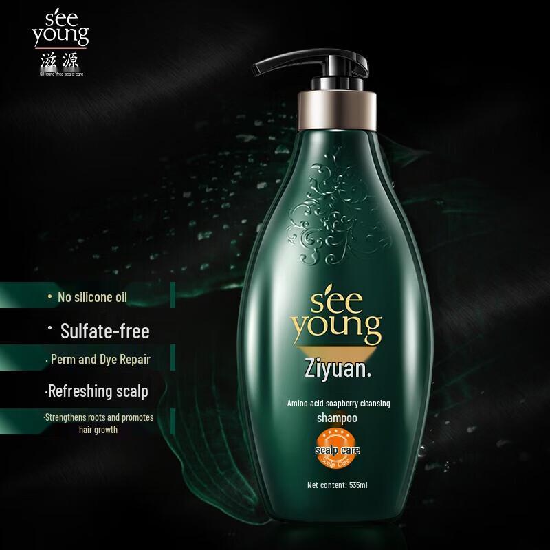 ZIYUAN Silicone-Free Amino Acid Repair & Smooth Shampoo