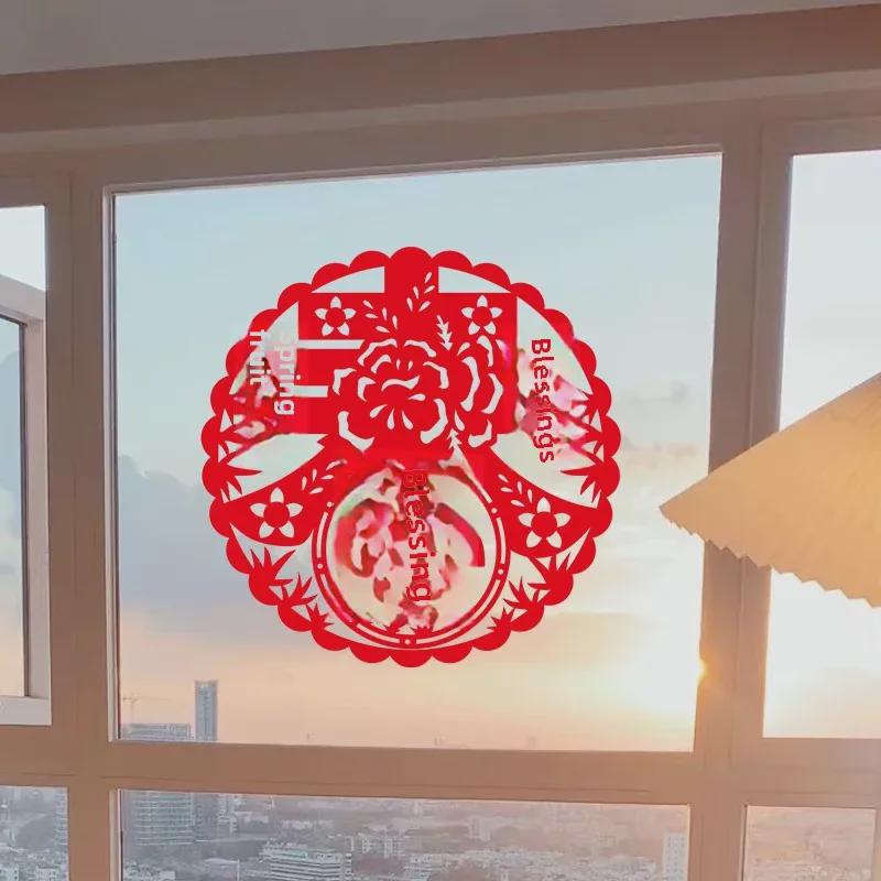 2025 Year of the Snake Fu Character Window Clings: Festive Static Electric Décor for Doors & Glass