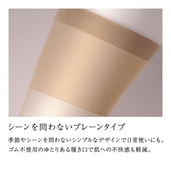 Garter made in no toe nude single item [Himiko] stockings, Japan, change, toe, plain, (BK-black, L-LL)