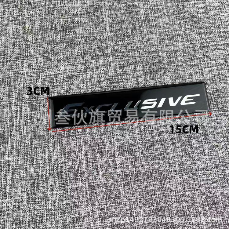 Land Cruiser Prado LIMITED EDITION Commemorative Rear Emblem Sticker