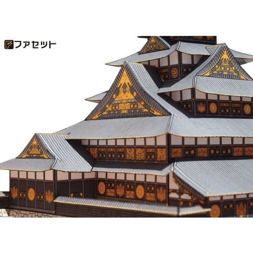 [Facet] Paper Craft Famous Japanese Castle Series 1/300 Reconstruction Toyotomi Osaka Castle