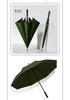 Mido Carbon Fiber Pattern Business Umbrella Large Men's Business Long Handle Umbrella Double Windproof Straight Pole Umbrella