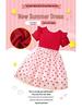 Girls' Korean Style Princess Dress - Summer 2025, Puffy Tulle, Cotton Short Sleeve