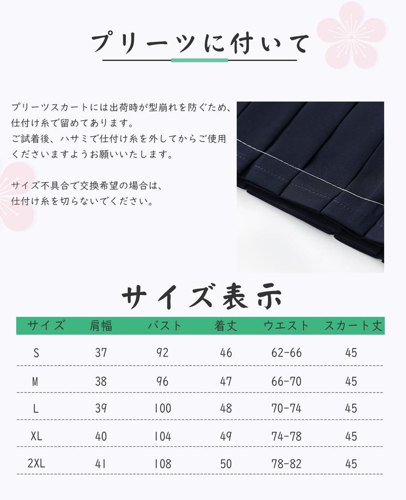 Sailor Authentic Scarf Special Jk Short Long High School Sailor Sailor Cosplay [NOKIJP] Uniform, Uniform, Version, Feature, Cosplay, Sleeve, Sleeve,