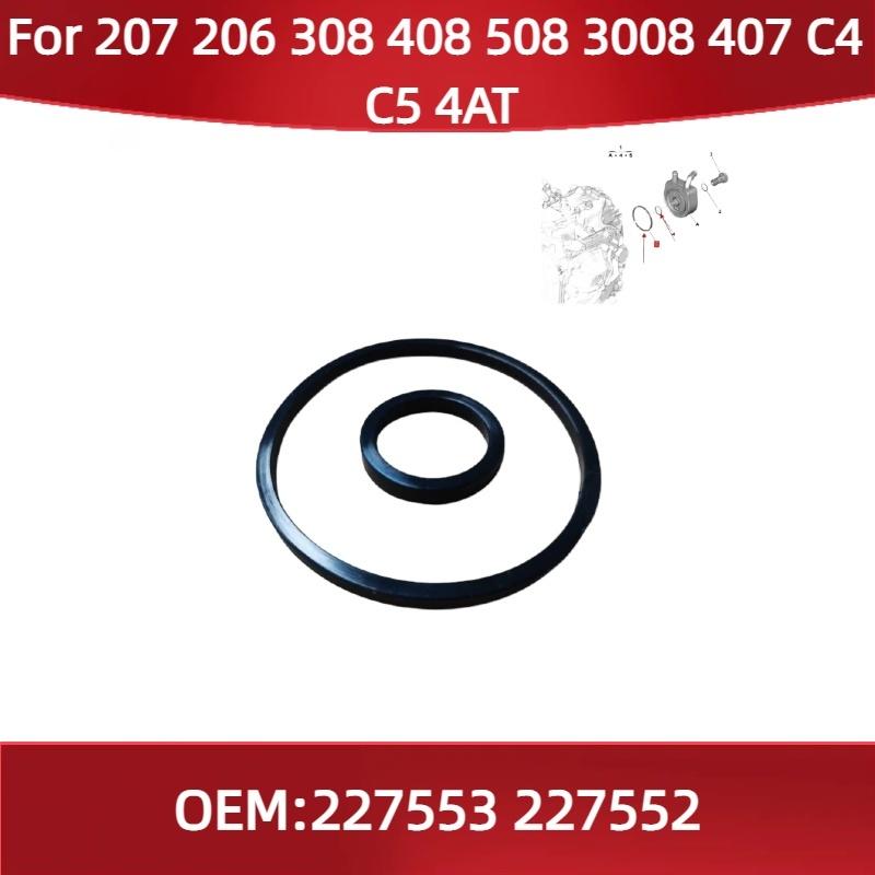 

227553 227552 Fit for Peugeot 207 206 308 408 508 3008 407 for Citroen C4 C5 4AT Automatic transmission exchanger seal pad