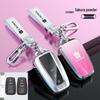 Key Cover for Toyota Crown, Land Rover: 24 Models, Vellfire, 18 Models, Road Rover, 13/14 Gen Crown