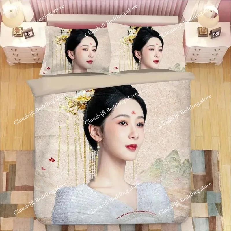 Yang Zi Tan Jianci Deng Wei Wang Hongyi Pillowcase+ Duvet Cover Single Student Knit Lost You Forever Double Bedding Set026
