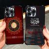 Muslim Islam Bismillah Allah Soft Phone Case For Xiaomi Poco X7 X8 Pro Max X6 X5 X3 F8 Ultra F7 M8 M7 M5S Redmi 15C 15A 15 14C 1