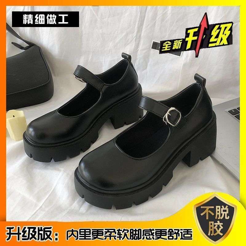 

Japanese Mary Jane Shoes Small Leather Shoes Women s Platform Muffin Shoes Fashion Versatile One-word Buckle Cute JK Women s Shoes 42