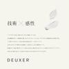 Number Three DEUXER Medium Soft Wax 3 80g