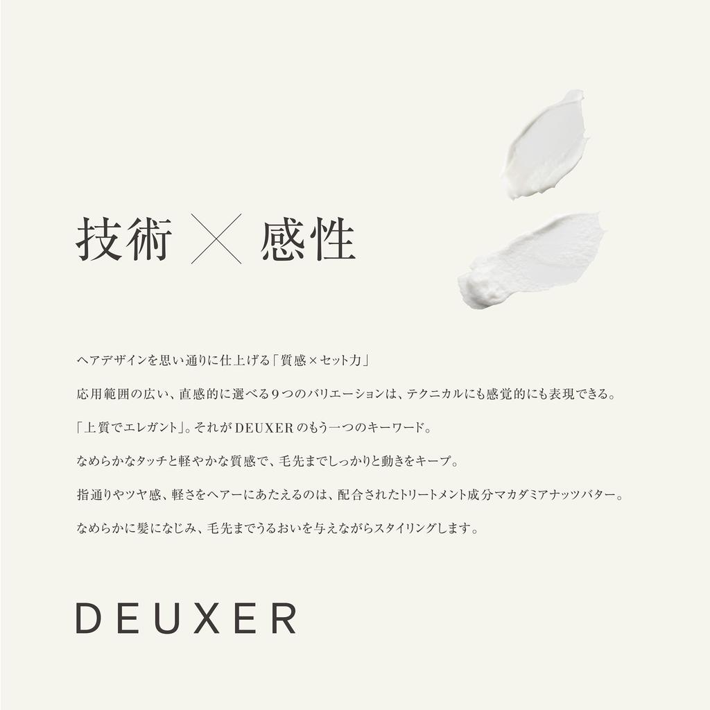 Number Three DEUXER Medium Soft Wax 3 80g