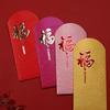 10Pcs/Set Hongbao Blessing New Year Red Envelopes Paper Universal Spring Festival Envelope Thickened Gift Bag Wedding