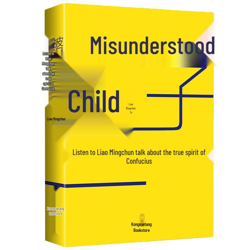 The Misunderstood Confucius: Liao Mingchun on His True Spirit