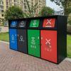 Kairui Outdoor Waste Sorting Bins