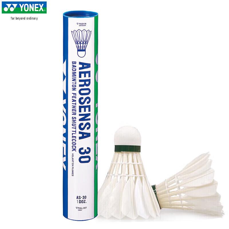 Badmintonové košíčky Yonex AS-30