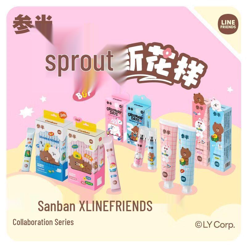 Cenban LINEFRIENDS Whitening Toothpaste 4-Tube Set