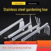 Stainless Steel Multi-Spec Round Handle Gardening Hoe for Planting Vegetables and Flowers