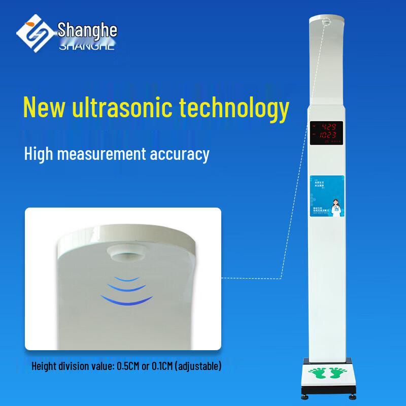 Shanghe Smart Ultrasonic Height and Weight Scale
