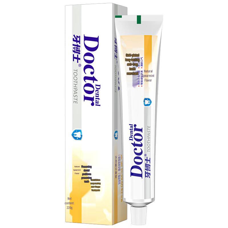 Dr. Bei Gold Anti-Cavity Toothpaste