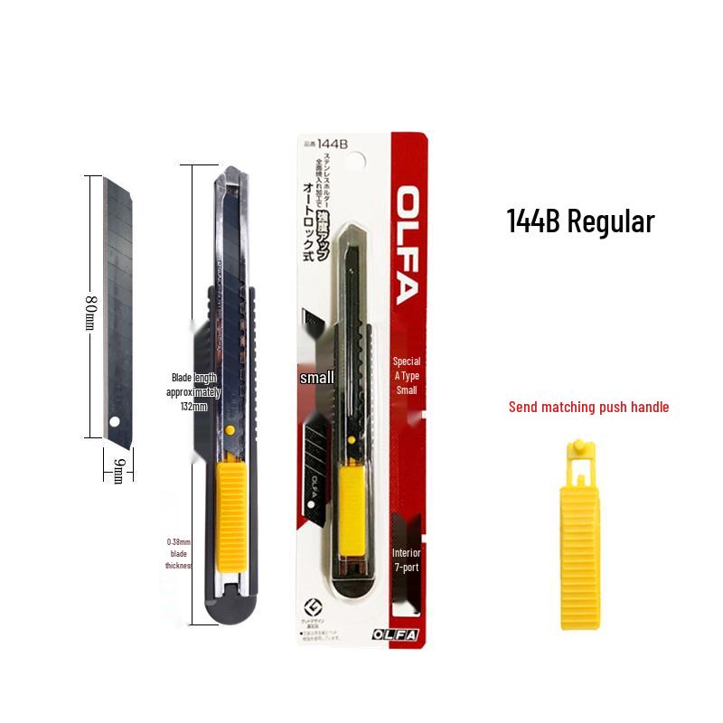 Przemysłowe noże użytkowe i ostrza OLFA do cięcia tapet i papieru