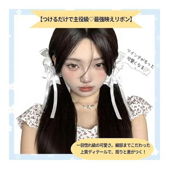 Hair Accessories Ribbon Set - Kimono, Yukata, Coming of Age Ceremony, Graduation, Furisode, Shichi-Go-San, Gothic Lolita, Lolita, Japanese