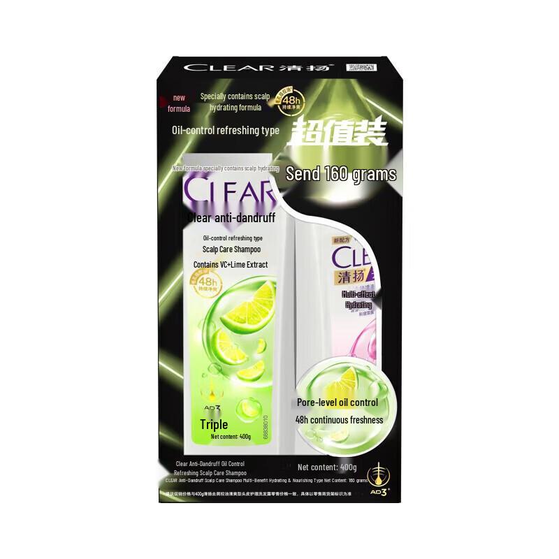 Clear Anti-Dandruff Oil Control Shampoo