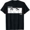 Anime Girl Eyes - Japan Culture Art - Japanese Aesthetic T-Shirt TiuH Mens Womens Tank Top Sweatshirt Hoodie Longsleeve 1922 Black