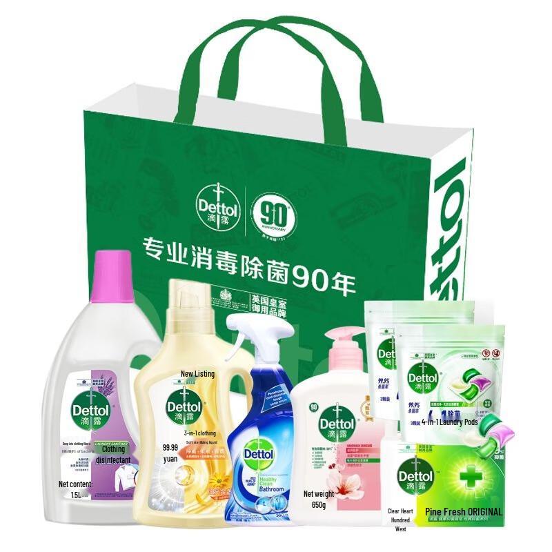 Dettol Home Cleaning & Disinfectant Set