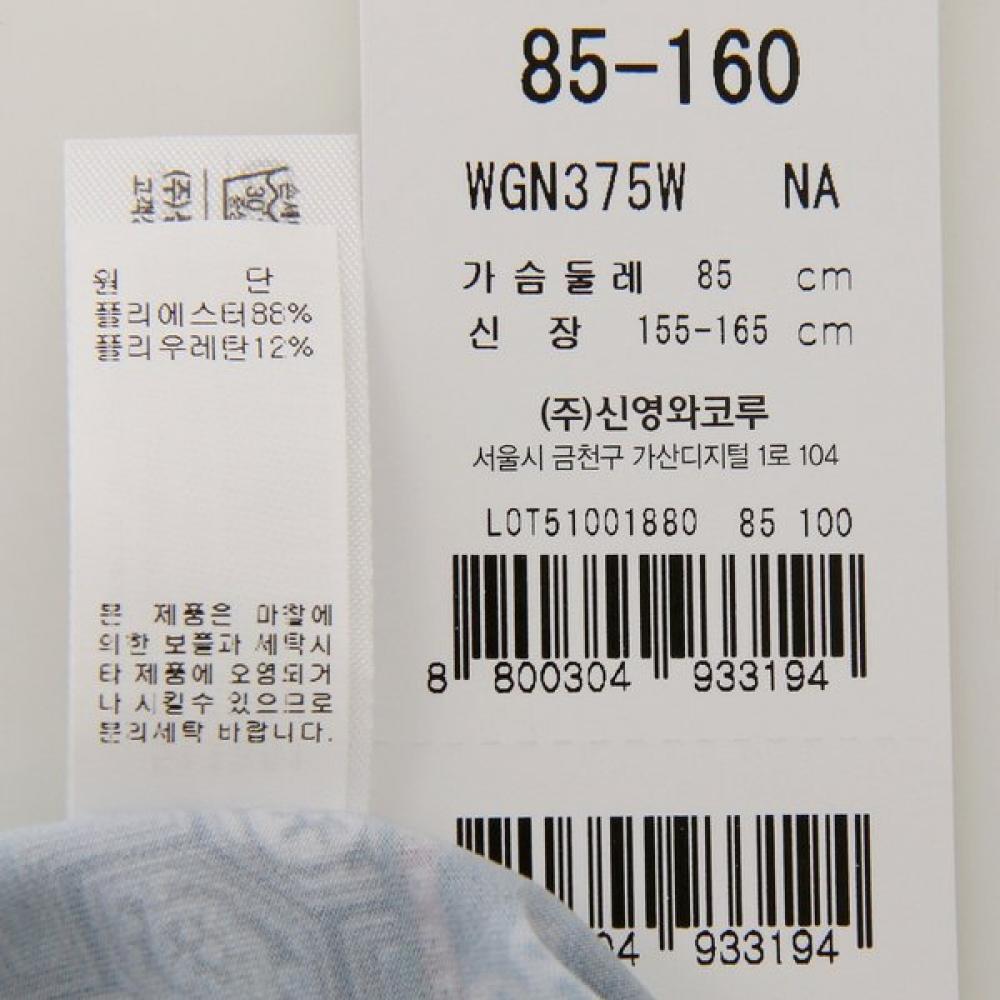 Wacoal Geometric Pattern Loungewear Dress Wgn375w 